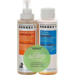 Korres Herbal Vinegar Lotion 150ml + FREE Shampoo Herbal Vinegar 150ml Antilice