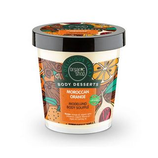 Natura Siberica Organic Shop Body Desserts Κρέμα Σμίλευσης Σώματος Μαροκινό Πορτοκάλι 450ml