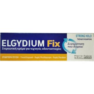 Elgydium Fix Strong Hold Toothpaste 45gr Στερεωτική Κρέμα για Τεχνητές Οδοντοστοιχίες