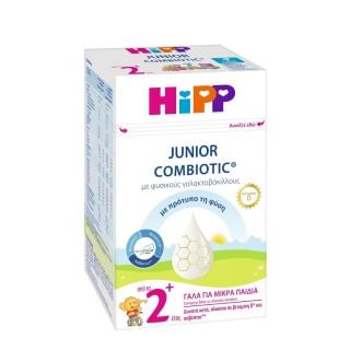 HiPP Junior Combiotic 2+ Γάλα για Μικρά Παιδιά από το 2ο Έτος 600gr