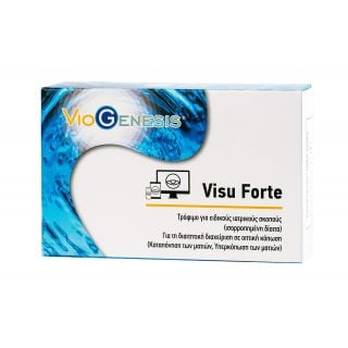 Viogenesis Visu Forte 30δισκία για Κόπωση των Ματιών