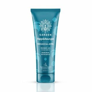 Garden Shower Gel Ocean Wave 100ml Αφρόλουτρο Θαλάσσια Αύρα