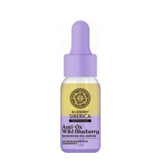 Natura Siberica Anti Ox Wild Blueberry Ορός Προσώπου Ανανέωσης 30ml