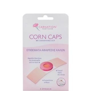 Carnation Corn Caps Επιθέματα Αφαίρεσης Κάλων με Σαλικυλικό Οξύ 5τεμάχια