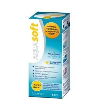 Aquasoft Travel Size Διάλυμα Φακών Επαφής 60ml