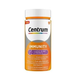 Centrum Imminity Elderberry Ενίσχυση Ανοσοποιητικού & Αντιοξειδωτική Δράση 60κάψουλες