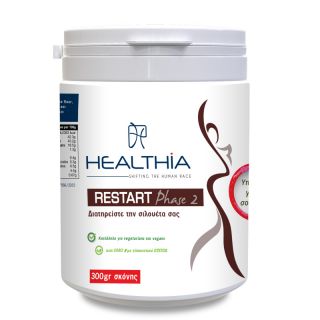 Healthia Restart Phase 2 Chocolate 300gr Πρωτεϊνικό Ρόφημα σε Σκόνη