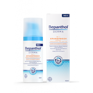 Bepanthol Derma Κρέμα Προσώπου SPF25 για Επανόρθωση για Ξηρό Ευαίσθητο Δέρμα 50ml