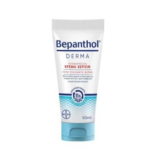 Bepanthol Derma Hand Cream 50ml Επανορθωτική Κρέμα Χεριών για Ξηρό Ευαίσθητο Δέρμα