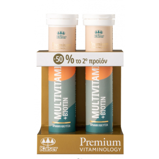 Kaiser Promo Premium Vitaminology Πολυβιταμίνες & Βιοτίνη 2x20αναβρ.δισκία