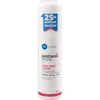 Panthenol Extra Spray Body 125ml Ενυδατικό Σπρέι Σώματος