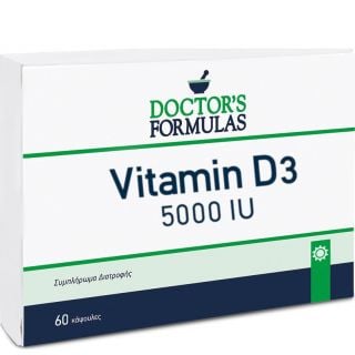 Doctor's Formulas Βιταμίνη D3 5000IU 60κάψουλες