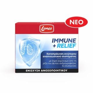 Lanes Immune + Relief Ενίσχυση του Ανοσοποιητικού & Καταπράυνση Ανώτερου Αναπνευστικού 30κάψουλες