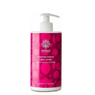 Garden Forest Fruits & Bilberry Body Lotion 500ml Γαλάκτωμα Σώματος Με Εκχύλισμα Μύρτιλου & Φρούτων Του Δάσους