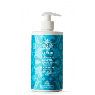 Garden Ocean Wave Body Lotion 500ml Γαλάκτωμα Σώματος Με Άρωμα Θαλάσσιας Αύρας