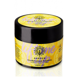 Garden Lemon Lime Lift Me Up Body Scrub 200ml Απολεπιστικό Σώματος για Αναζωογόνηση & Τόνωση