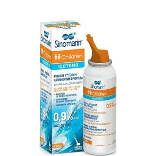 Sinomarin Παιδικό Ρινικό Ισοτονικό Spray 100ml