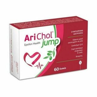 Epsilon Health Arichol Jump 60δισκία Συμπλήρωμα Διατροφής για την Χοληστερίνη