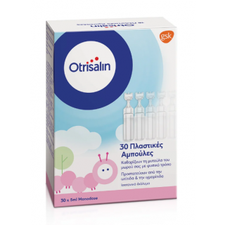 Otrisalin Monodose Ampoules 30 Αμπουλες x 5ml για Καθαρισμό Μύτης