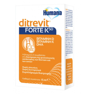 Humana Ditrevit Forte 15ml Food Supplement with D3 & DHA