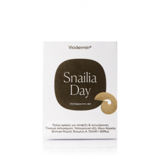 Viodermin Snailia Fluide Texture 50ml Κρέμα Ημέρας Λεπτόρευστη Υφή