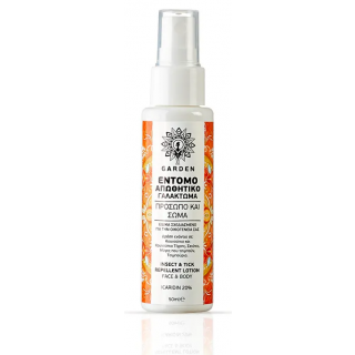 Garden Repellent Spray Icardin 50ml Εντομοαπωθητικό Γαλάκτωμα 