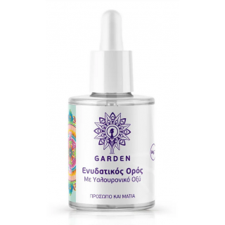Garden Hyaluronic Hydrating Serum 30ml Ενυδατικός Ορός Mε Yαλουρονικό Oξύ Για Πρόσωπο Και Μάτια