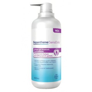 Bepanthene SensiDaily Μαλακτική Κρέμα 400ml Καθημερινής Χρήσης Για Ατοπικό Δέρμα