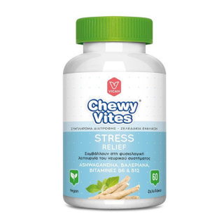 Vican Chewy Vites Adults Stress Relief Συμπλήρωμα Διατροφής Ενηλίκων Για Την Αντιμετώπιση Του Άγχους 60 ζελεδάκια