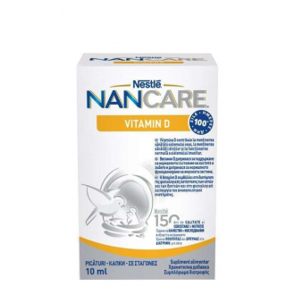 Nestle NanCare Βιταμίνη D 10ml