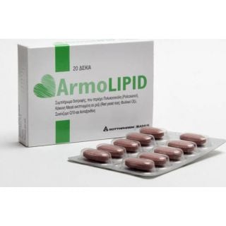 Rottapharm ArmoLIPID Συμπλήρωμα Διατροφής για Μείωση της Χοληστερίνης 20δισκία