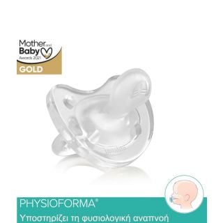 Chicco Physio Forma Soft Πιπίλα Όλο Σιλικόνη 6-16m (01809-01) 1τεμάχιο