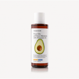 Biodermin Pure Oils Avocado Oil 120ml