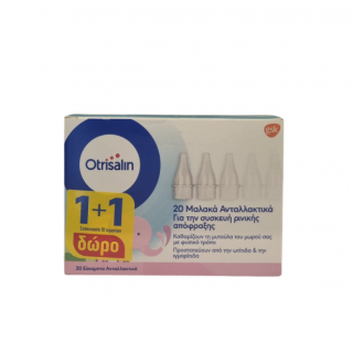 Otrisalin Aspirator Refils Soft Nasal Ανταλλακτικά 20 Τεμάχια + ΔΩΡΟ 10 Τεμάχια