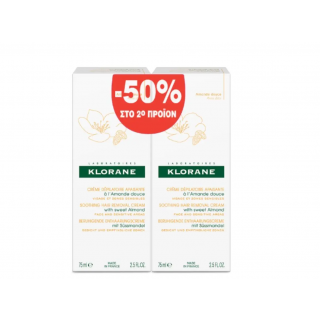 Klorane Creme Depilatoire a L'Amande Douce 2 x 75ml Κρέμα Αποτρίχωσης για Ευαίσθητες Περιοχές