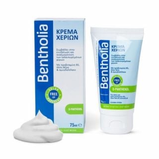 Bentholia Hand Cream 75ml