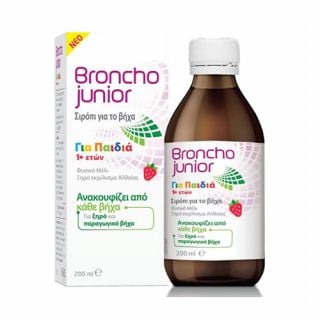 Omega Pharma Broncho Junior Cough Syrup 200ml