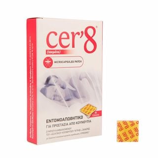 CER'8 for Adults