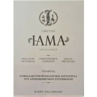 Cretan Iama 14 Μαλακές Κάψουλες Ιαματικό Σκεύασμα με Κρητικά Βότανα & Βιταμίνη D3