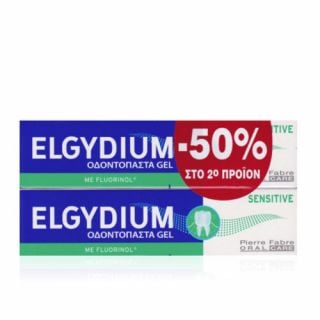 Elgydium Sensitive Toothpaste 2 x 75ml