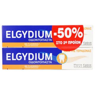 Elgydium Decay Toothpaste 2 x 75ml