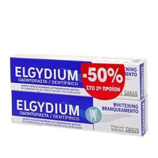 Elgydium Whitening Toothpaste 2 x 100ml