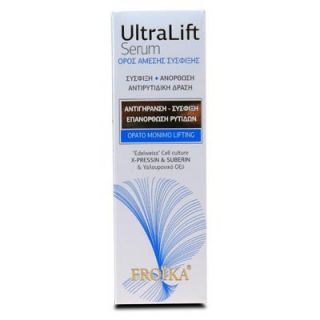 Froika Ultra Lift Serum 30ml