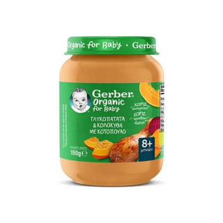 Gerber Organic Baby Meal 190gr Κοτόπουλο με Γλυκοπατάτα και Κολοκύθα 8m+