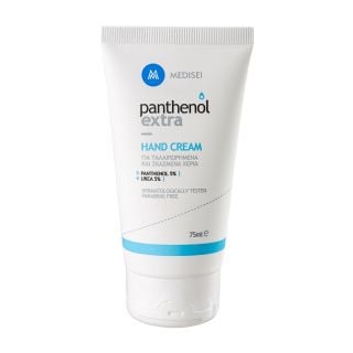 Panthenol Extra Hand Cream 5% Urea 75ml