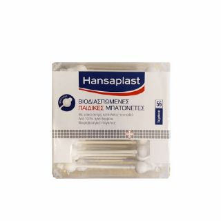 Hansaplast Cotton Swabs for Kids