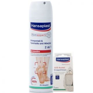 Hansaplast promo pack