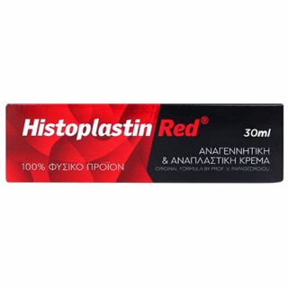 Heremco Histoplastin Red 30ml