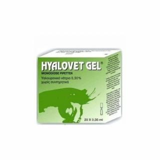 Hyalovet Gel 20 x 0.35ml