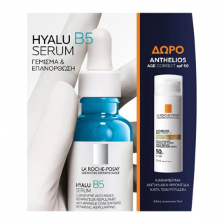 La Roche Posay Promo Pack Hyalu B5 Ορός Προσώπου 30ml & ΔΩΡΟ Αντηλιακό Προσώπου Κατά Των Ρυτίδων Anthelios Age Correct 15ml